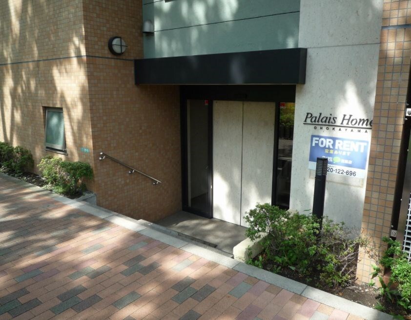 洗足駅 徒歩8分 1階の物件外観写真