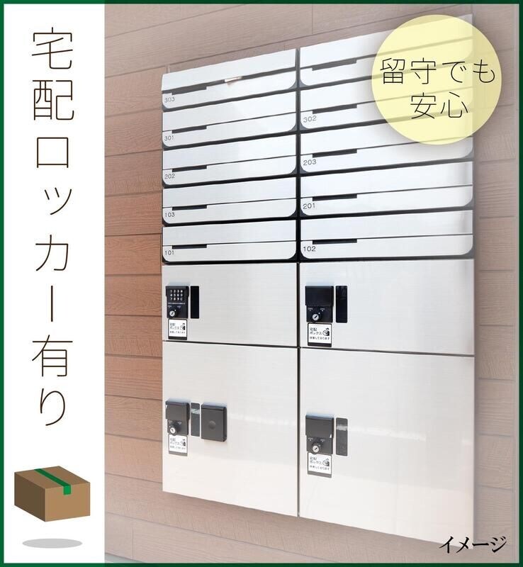 メルクマール京王笹塚レジデンスの物件内観写真