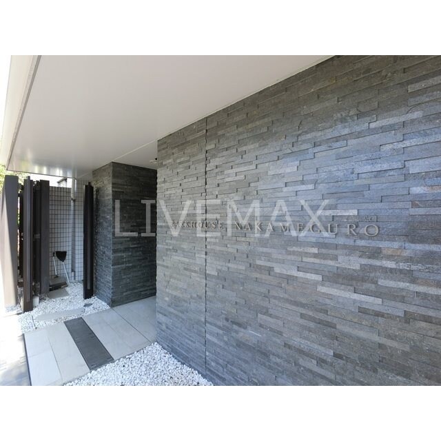 パークハウス中目黒の物件内観写真