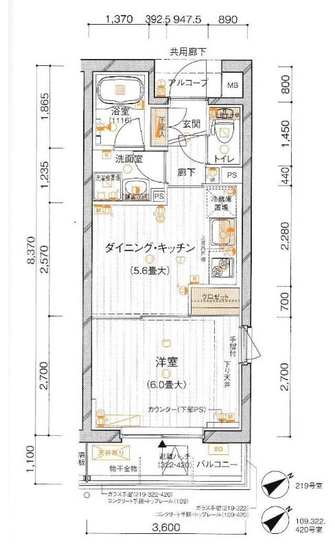 ソフィアーレ代官山の物件間取画像