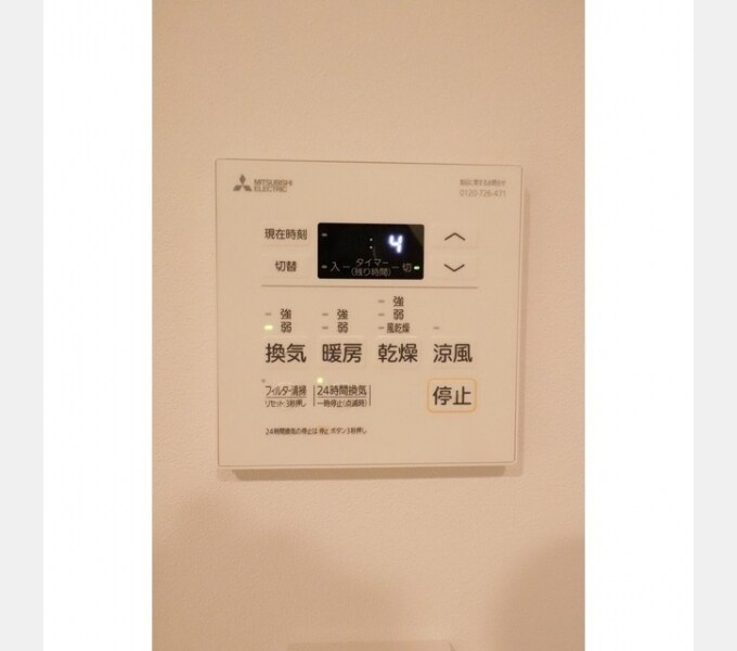 ウェルスクエア方南町Ⅱの物件内観写真