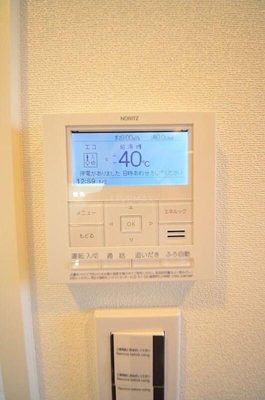 ル・シュクレ永福の物件内観写真