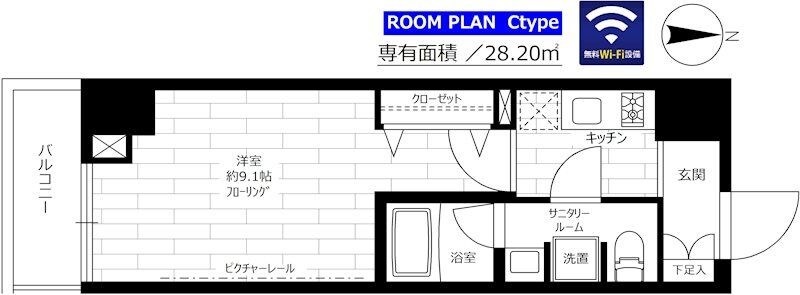 ステージグランデ目白学習院下の物件間取画像