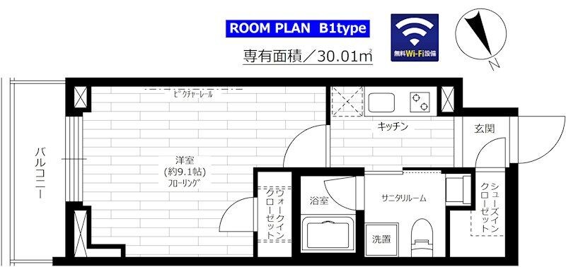 グランドコンシェルジュ六本木の物件間取画像