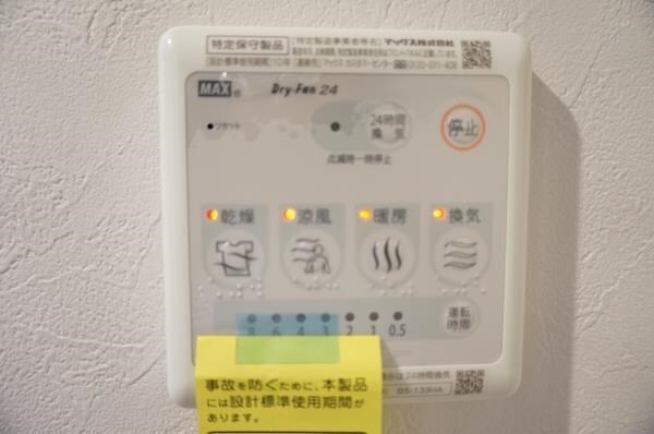 マインズ・コム白金の物件内観写真