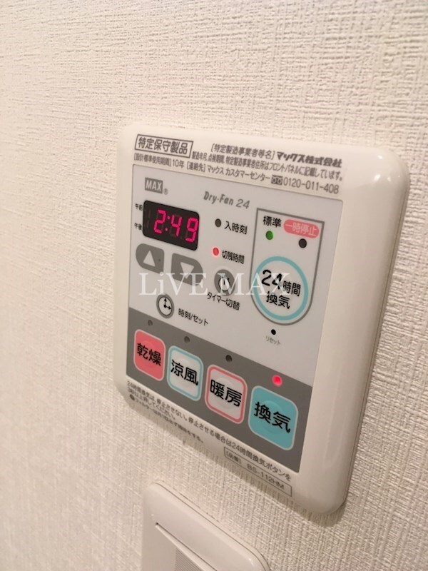 ライジングプレイス金町の物件内観写真