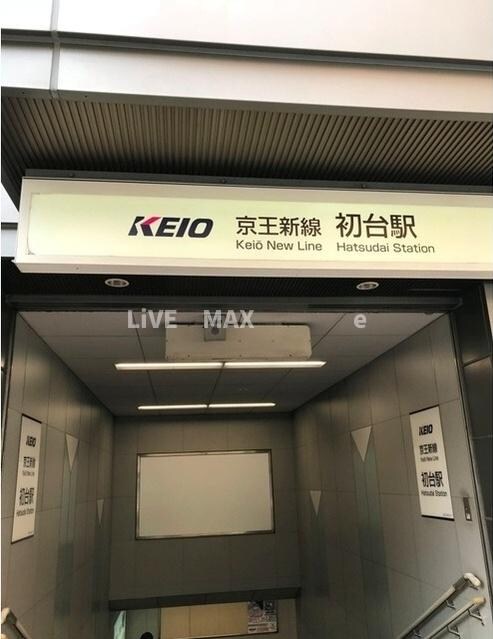 初台駅 徒歩8分 1階の物件内観写真