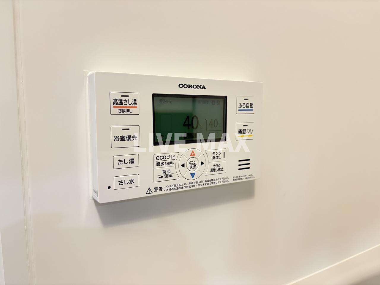 クレドコート品川中延の物件内観写真