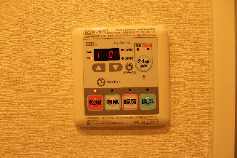 赤坂駅 徒歩3分 9階の物件内観写真