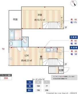 西大井テラスの物件間取画像