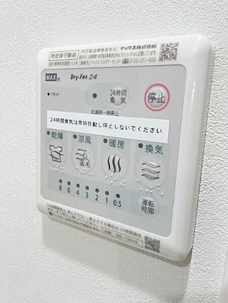 三軒茶屋駅 徒歩8分 1階の物件内観写真