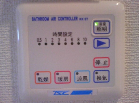 学芸大学駅 徒歩12分 8階の物件内観写真