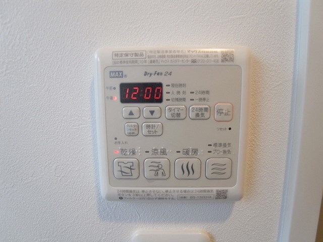 レジディア三宿の物件内観写真