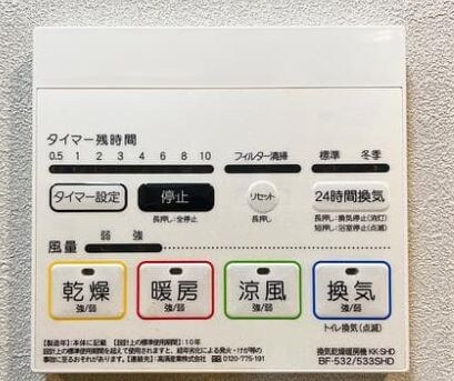 東あずま駅 徒歩2分 4階の物件内観写真