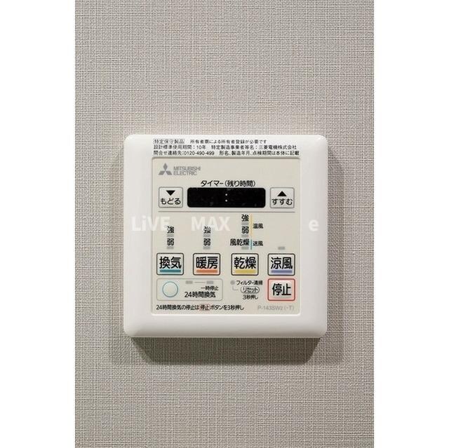 神泉駅 徒歩7分 8階の物件内観写真