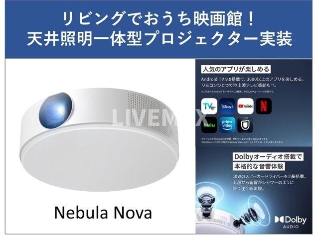 クレヴィアリグゼ西馬込の物件内観写真