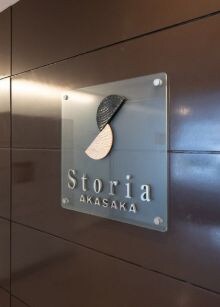 ストーリア赤坂の物件内観写真