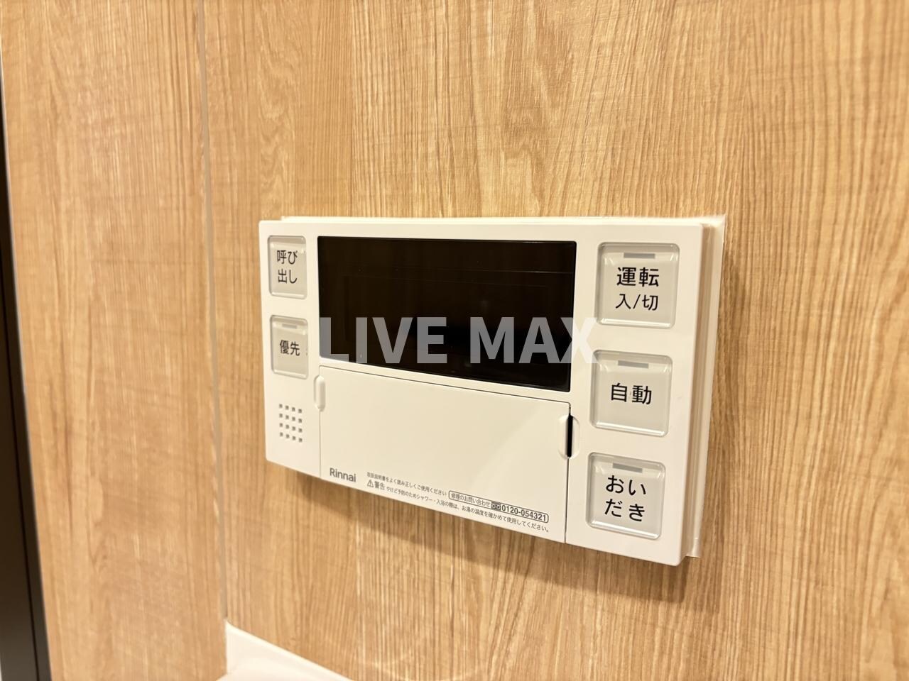 シーズンフラッツ大井町の物件内観写真