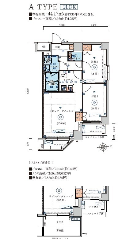 リヴシティ墨田の物件間取画像