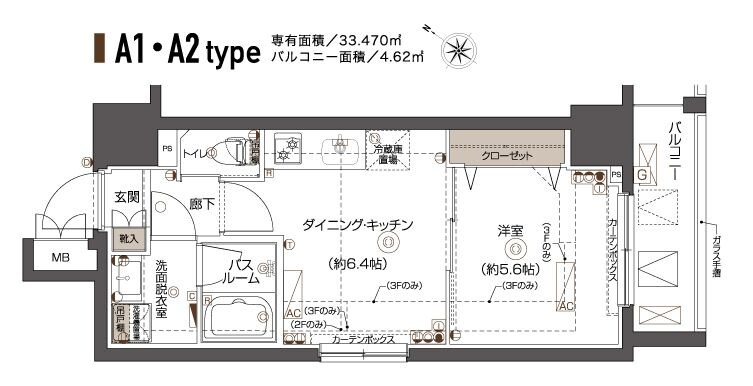 戸越駅 徒歩8分 2階の物件内観写真