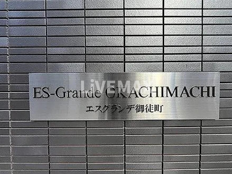 ES-Grande御徒町の物件内観写真