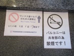 武蔵関駅 徒歩8分 7階の物件内観写真