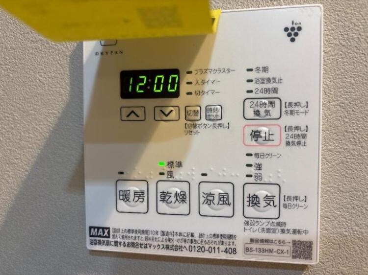 ルネサンスコート京成曳舟の物件内観写真