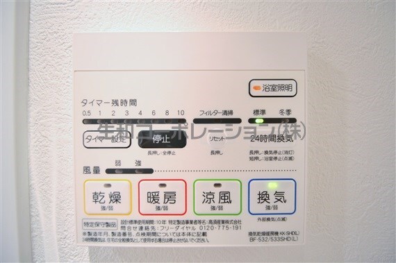 レスポワール　エフの物件内観写真