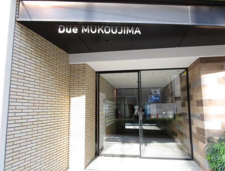 ドゥーエ向島の物件外観写真