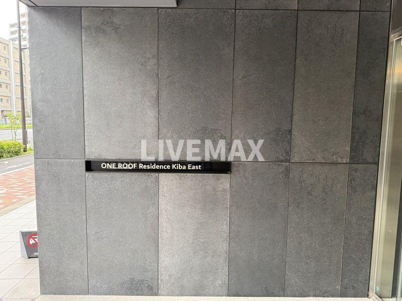ONE ROOF RESIDENCE KIBA EASTの物件内観写真