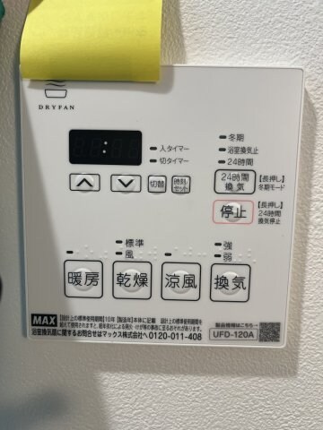 LiveFlat森下Ⅱの物件内観写真