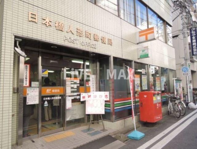 パークハビオ日本橋蛎殻町の物件外観写真