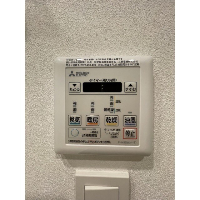 ＯＲＳＵＳ　ＡＳＡＫＵＳＡの物件内観写真