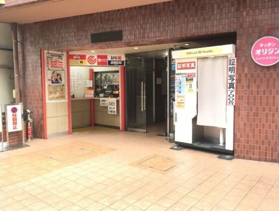 大久保駅 徒歩5分 8階の物件外観写真