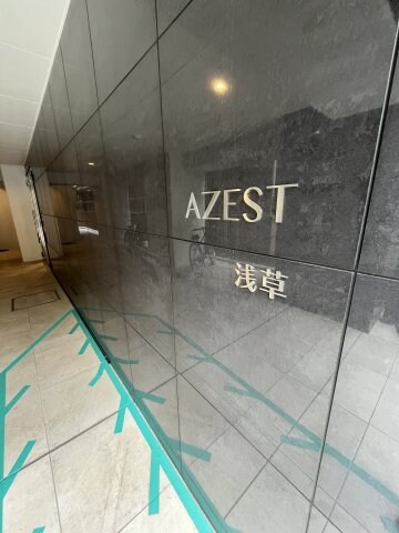 AZEST浅草の物件外観写真