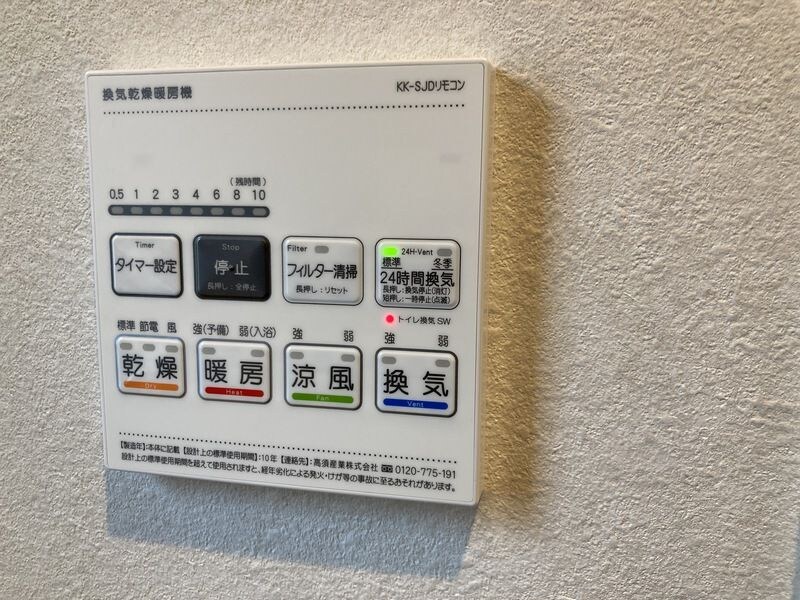 KI-418の物件内観写真