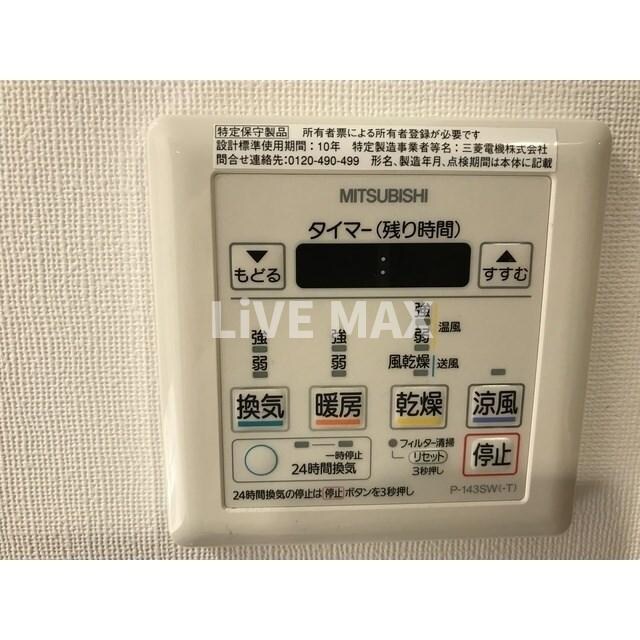 エルスタンザ平河町の物件内観写真