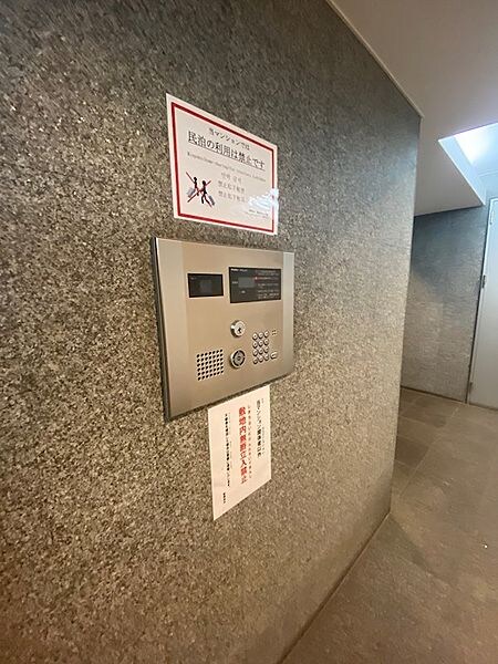 神泉駅 徒歩6分 4階の物件内観写真