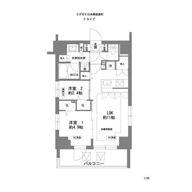 人形町駅 徒歩4分 7階の物件間取画像