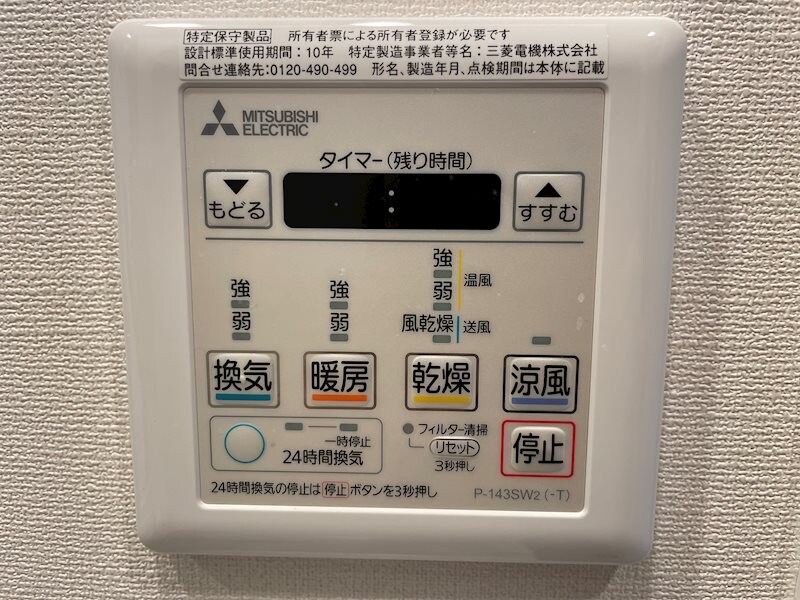 ライトテラス上野の物件内観写真