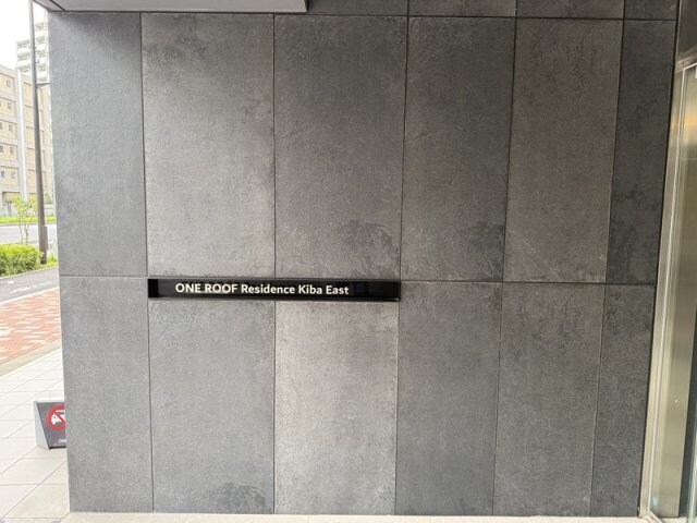 ワンルーフレジデンス木場イーストの物件内観写真