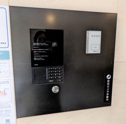 ガーデン板橋氷川町の物件内観写真