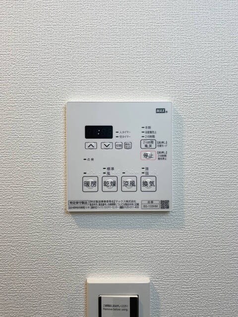 江戸川橋駅 徒歩5分 5階の物件内観写真