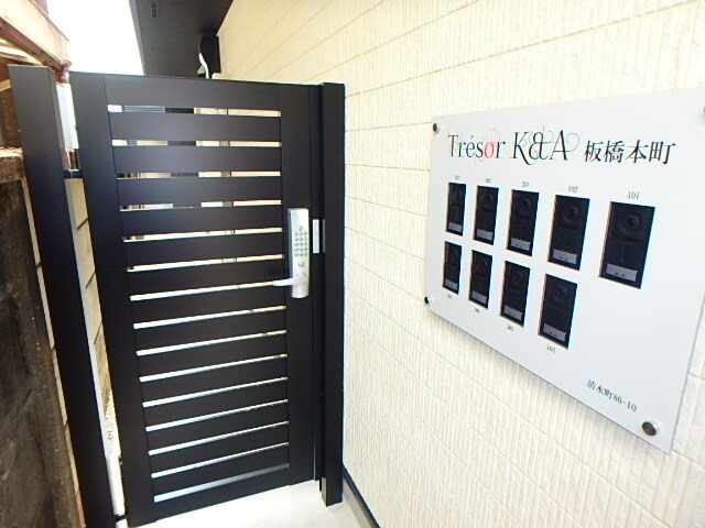 トレゾールＫ＆Ａ板橋本町の物件内観写真