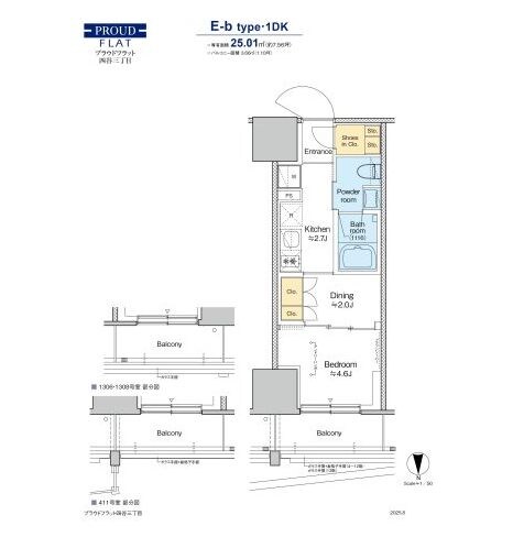 プラウドフラット四谷三丁目の物件間取画像