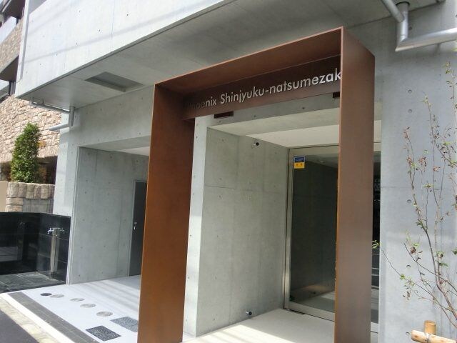 若松河田駅 徒歩4分 2階の物件外観写真