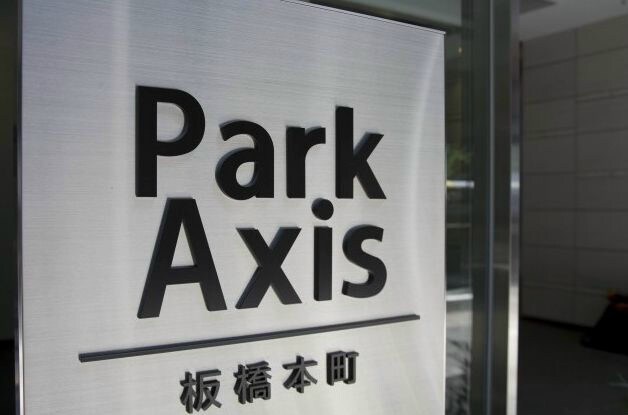 中板橋駅 徒歩19分 4階の物件内観写真