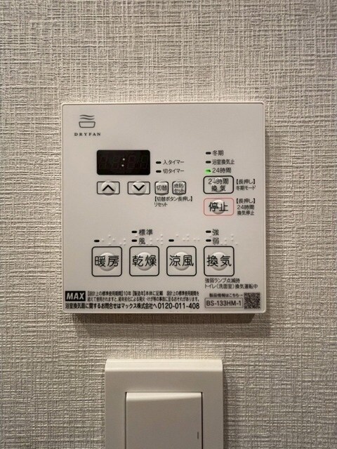 新宿西口駅 徒歩4分 6階の物件内観写真