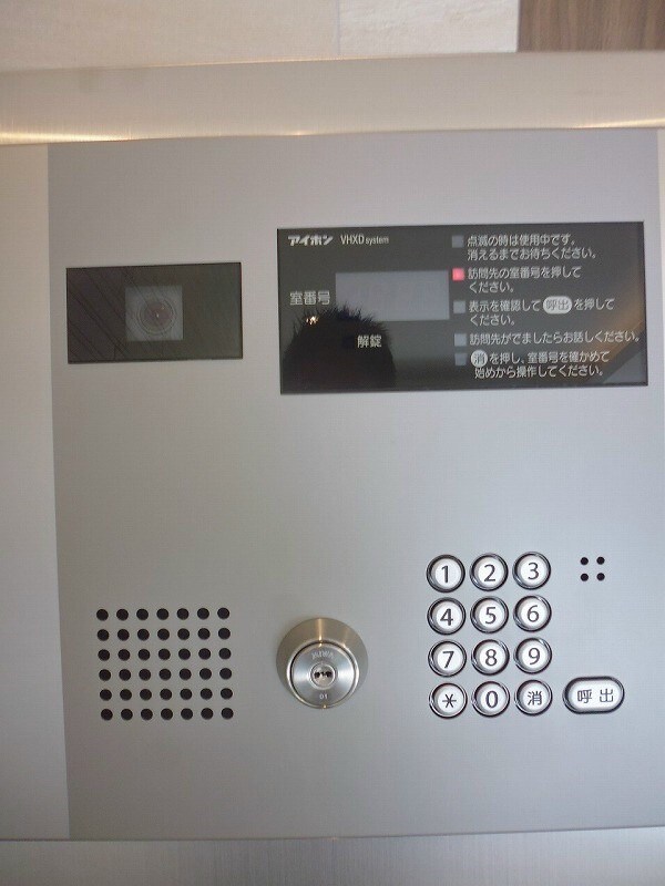 王子駅 徒歩7分 9階の物件内観写真