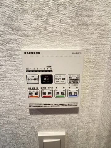 中板橋駅 徒歩5分 9階の物件内観写真